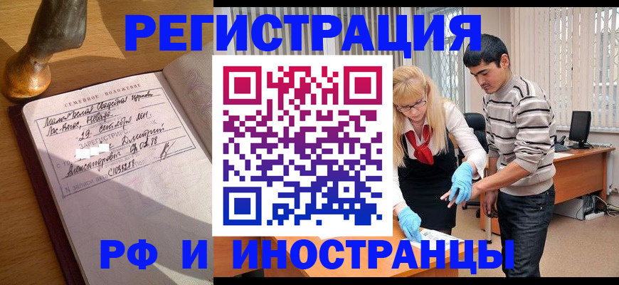 регистрация в Выборге