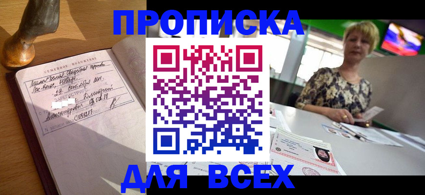 временная регистрация госуслуги в Выборге